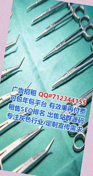 蓬溪代妈安装工程有限公司